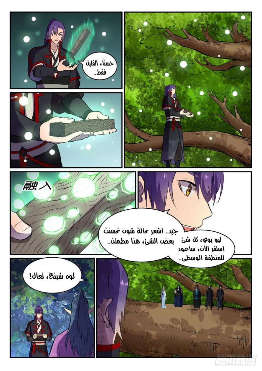 image of episode